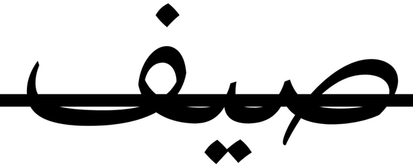 Sayff